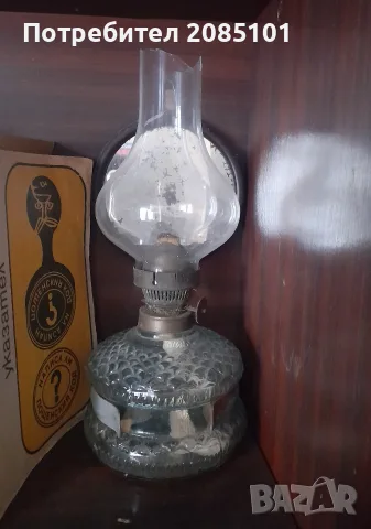 Газени лампи 2 броя