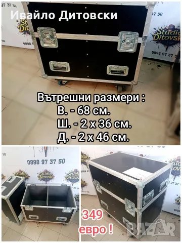 Кейс Рак за техника., снимка 3 - Аудиосистеми - 56733050