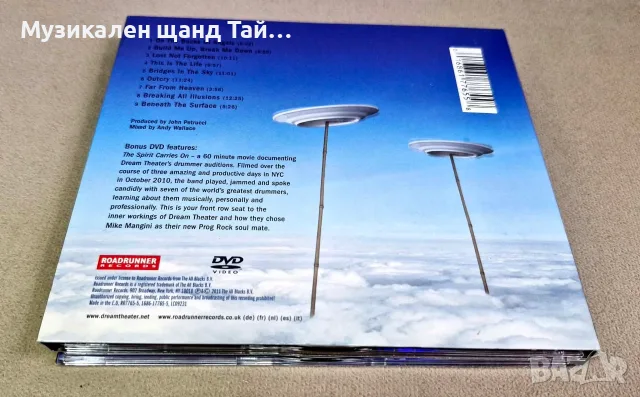 Компакт Дискове - Рок - Метъл: , снимка 2 - CD дискове - 56614528