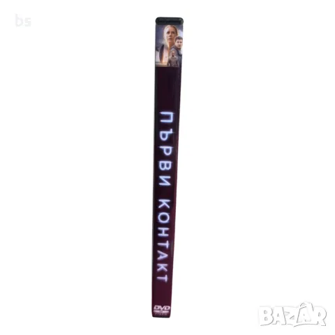 Първи контакт DVD -R с бг аудио, снимка 3 - DVD филми - 56615557