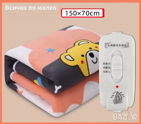 Голямо електрическо одеяло, снимка 2 - Олекотени завивки и одеяла - 56742008