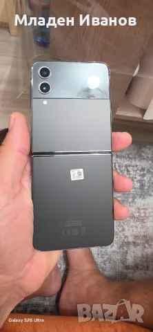 Телефон Самсунг ZFlip4, снимка 9 - Samsung - 56622411