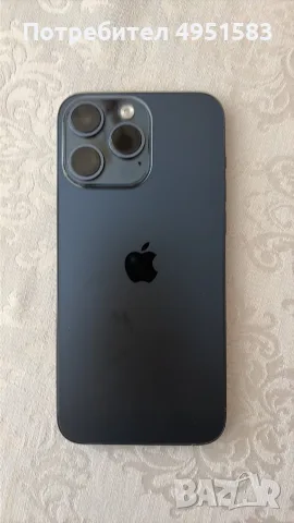 iphone 15 pro max 256gb