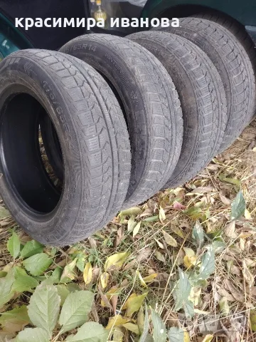 зимни гуми 175 65 14 