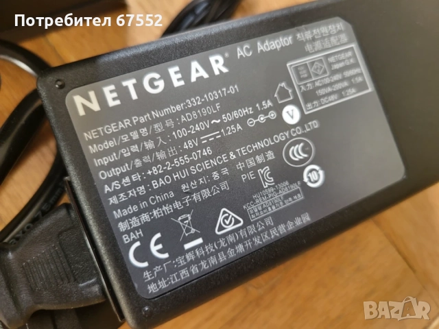 Суич NETGEAR ProSAFE Plus GS108PEv3, снимка 3 - Суичове - 56578262