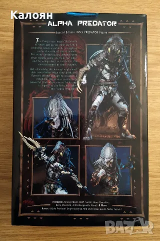 Екшън фигура NECA Ultimate Alpha Predator 100th Edition, снимка 2 - Колекции - 56659258