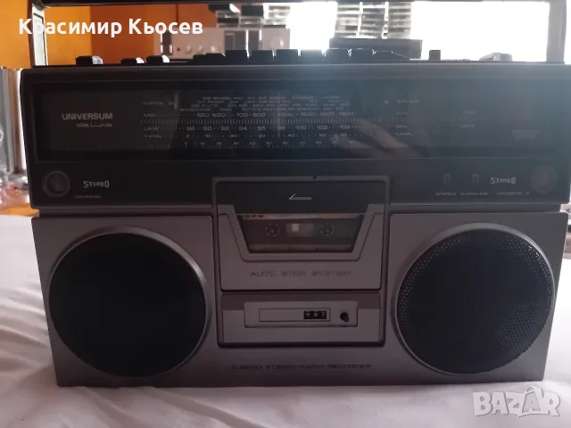 UNIVERSUM deluxe CTR-2303