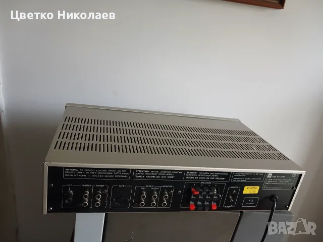 Dual CV 1260 усилвател, снимка 3 - Ресийвъри, усилватели, смесителни пултове - 56643869