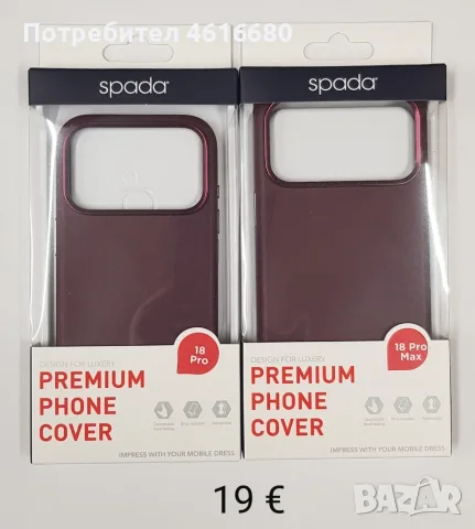 Калъфи SPADA  с MagSafe за: iPhone 18 Pro, iPhone 18 Pro Max, iPhone 17 Pro, iPhone 17 Pro Max, снимка 7 - Калъфи, кейсове - 56572997