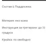 ✨ Дамско Кожено Яке ✨ L р., снимка 2