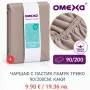 Чаршаф с ластик 90х200, снимка 8