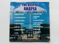 CD  The best of   Андреа - 2009г., снимка 3