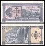 ⭐ Грузия 1993 100 купон UNC нова ⭐, снимка 1