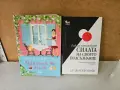 Книги на 50% от коричната цена., снимка 3