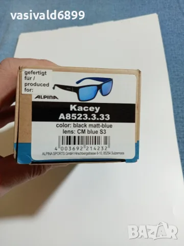 Слънцезащитни очила "ALPINA", снимка 7 - Слънчеви и диоптрични очила - 56569138