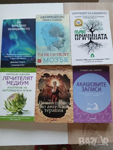 Книги 5€ за брой