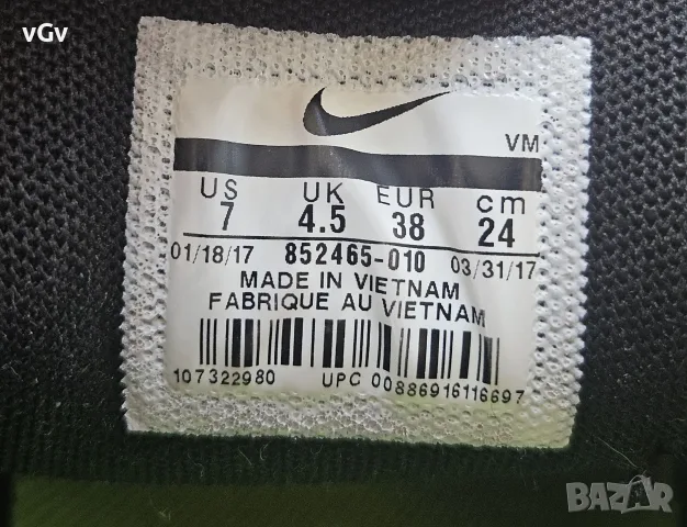 Дамски маратонки Nike Air Max Sequent 2 S - 37,5, снимка 4 - Маратонки - 56645338