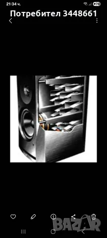 Продавам B&W DM302, снимка 13 - Тонколони - 56713850