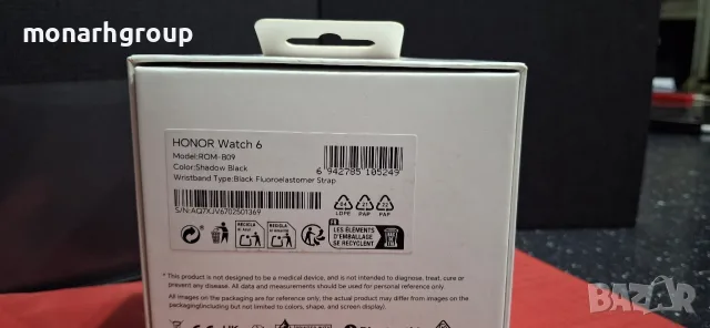 Смарт часовник Honor Watch 6/+ кутия/+зарядно