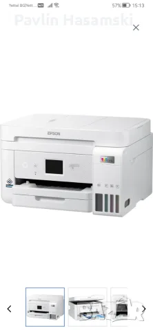 Принтер Epson EcoTank ET-4856