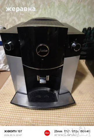 jura D6 platin .