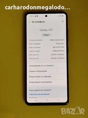 Samsung Galaxy A51  128GB + 6GB RAM, снимка 3 - Samsung - 56744585