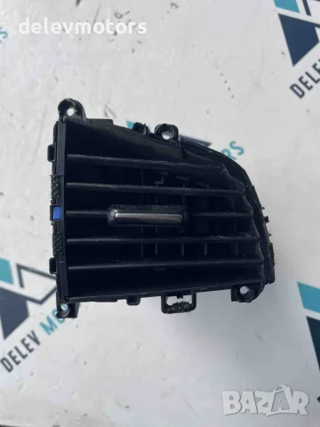 Предна централна лява духалка 97410-G2000 от Hyundai Ioniq Electric 34 кс, ел.двигател EM09