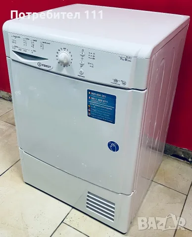 Сушилня Indesit