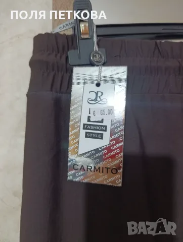 Панталон на CARMITO 46номер, снимка 4 - Панталони - 56750806