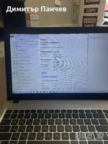 лаптоп Acer R540L, снимка 2 - Лаптопи за работа - 56722068