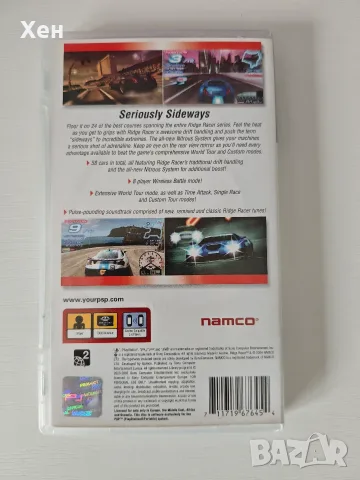Ridge Racer за PSP Playstation Portable, снимка 2 - Игри за PlayStation - 56654287