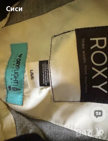 Дамски якета Nike и Roxy, снимка 7 - Якета - 56727852