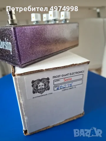 Frost Giant Soma V2, снимка 5 - Китари - 56621494