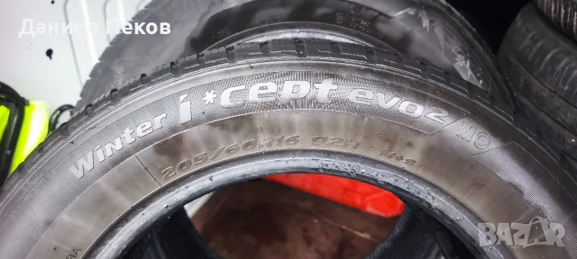 Зимни гуми Hankook 205 /60 /16 