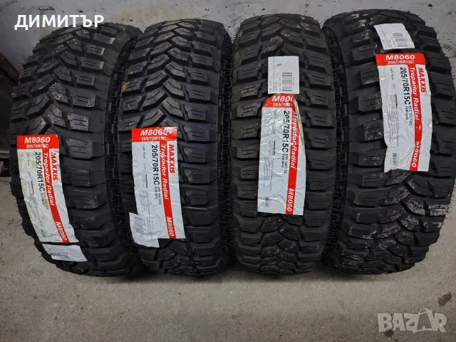 205/70 R15 Maxxis Нови гуми за Кал Maxxis 205 70 15