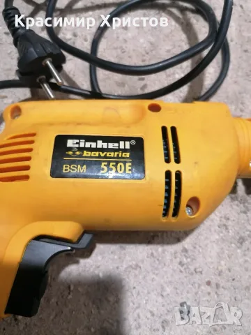 Продавам Einhell Bavaria 550e, снимка 2 - Бормашини - 56740779