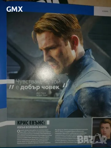 Marvel movie collection , снимка 6 - Колекции - 56565374