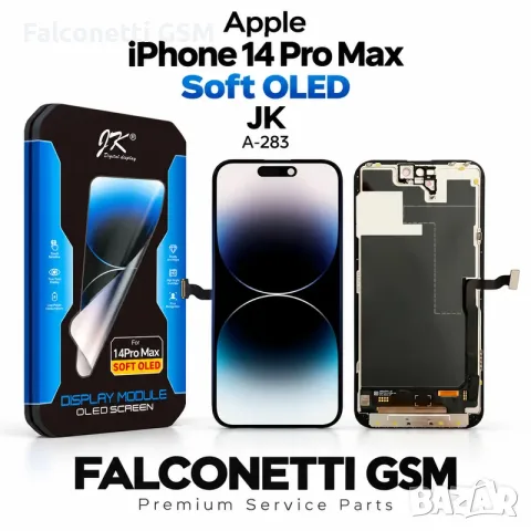 Дисплей за iPhone 14 Pro Max Incell – JK