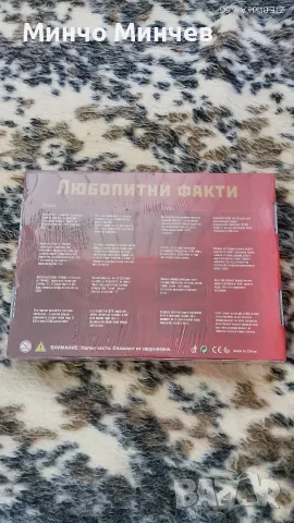 Българска Армия - 3D пъзел, снимка 2 - Игри и пъзели - 56632452