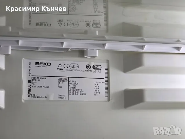 Хладилник Side by side Beko, снимка 7 - Хладилници - 56561683