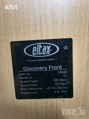 Комплект тонколони ELTAX Discovery 5.0, снимка 10 - Тонколони - 56633800