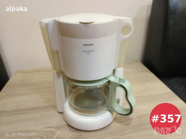 Шварц кафемашина Philips Comfort Plus (Модел HD 7444) – отлична и надеждна#357