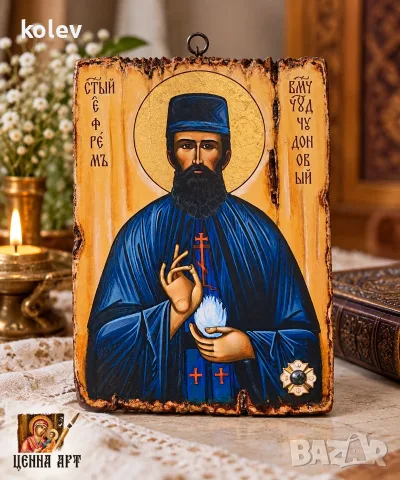 Икона на Свети Ефрем Нови 25/18 см , художествен декупаж, уникат