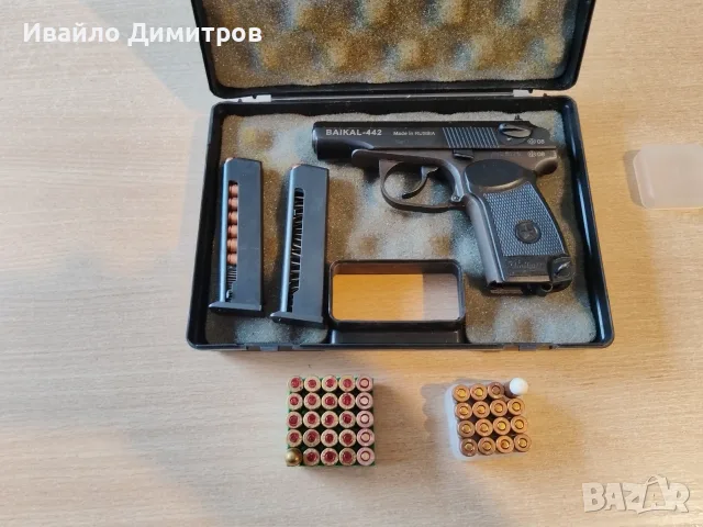 Продавам Пистолет , снимка 6 - Бойно оръжие - 56626315