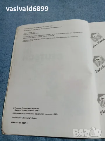 "START IN DEUTSCH", снимка 5 - Чуждоезиково обучение, речници - 56600978