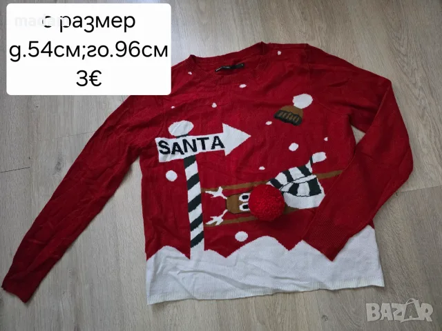 Дамски блузи с дълъг ръкав , снимка 12 - Блузи с дълъг ръкав и пуловери - 56747898