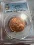 1 лев 1976 Априлско въстание PCGS PR69RD, снимка 1
