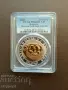 10 лева 2005 "Зл.маска PCGS PR 68 DCAM, снимка 1