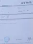 Моторна резачка Щил MS180 ОРИГИНАЛНА!!!, снимка 13