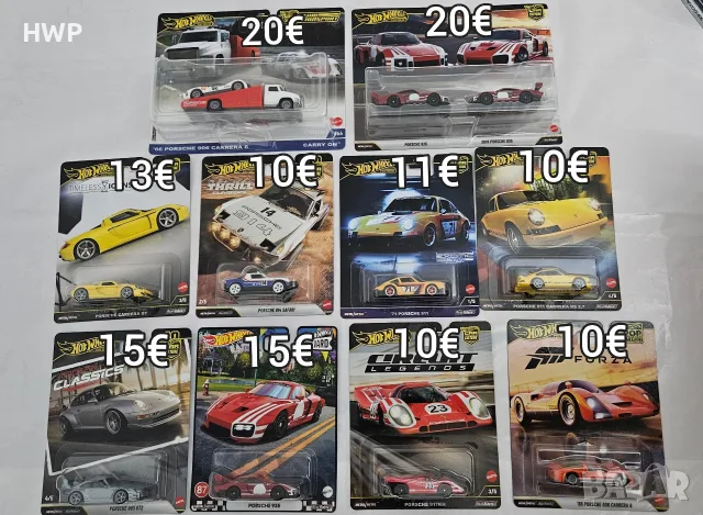 Hot Wheels Porsche Premium колички 
